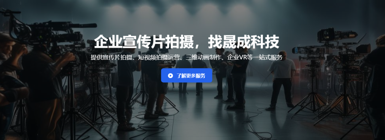 宁波视频